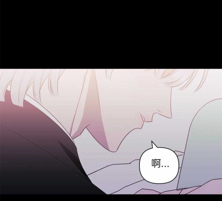 次于别人的关系 第48话 第41页