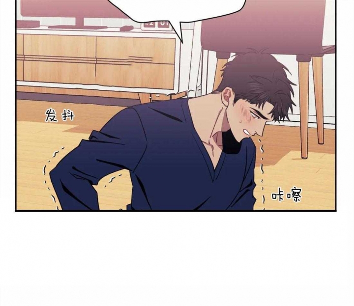 次于别人的关系 第48话 第42页