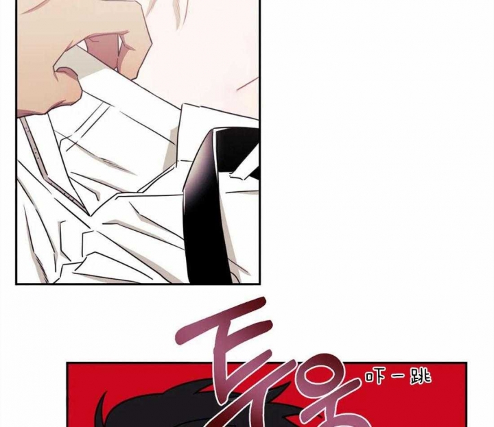 次于别人的关系 第48话 第50页