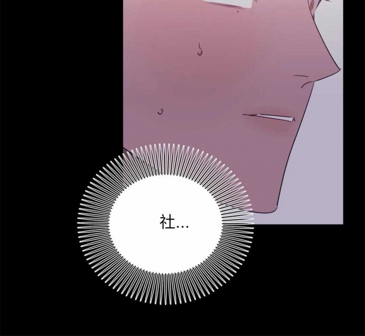 次于别人的关系 第48话 第53页
