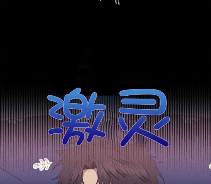 次于别人的关系 第48话 第57页
