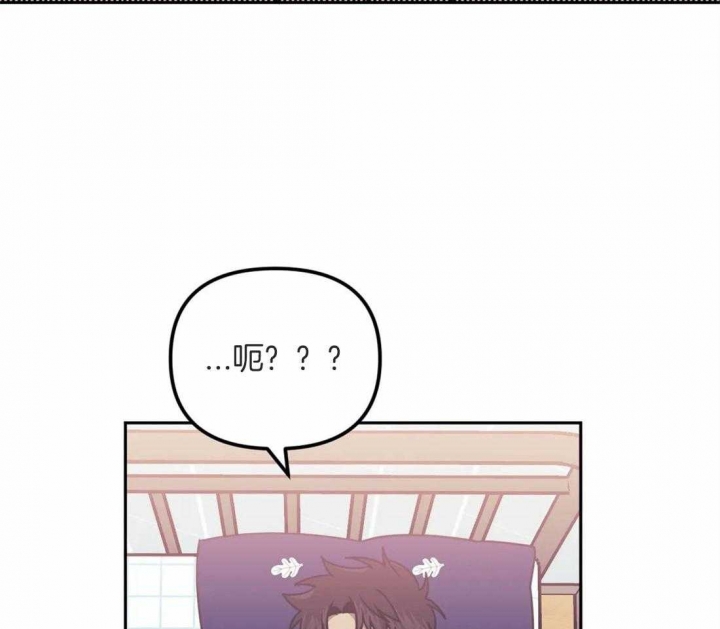 次于别人的关系 第48话 第61页