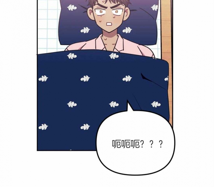次于别人的关系 第48话 第63页