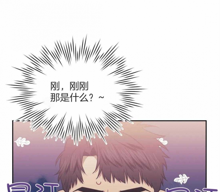 次于别人的关系 第48话 第65页