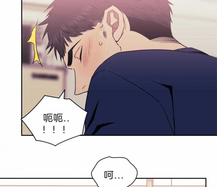 次于别人的关系 第48话 第68页