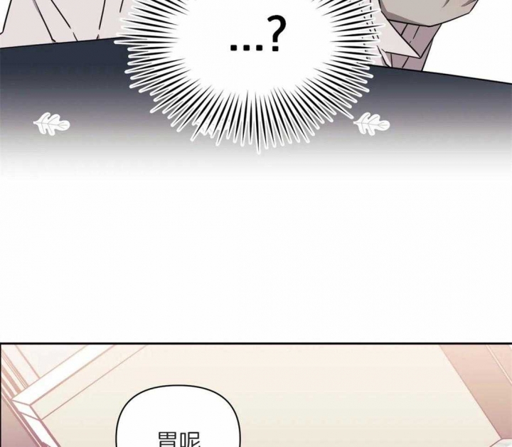 次于别人的关系 第48话 第75页