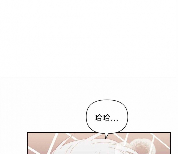 次于别人的关系 第48话 第76页