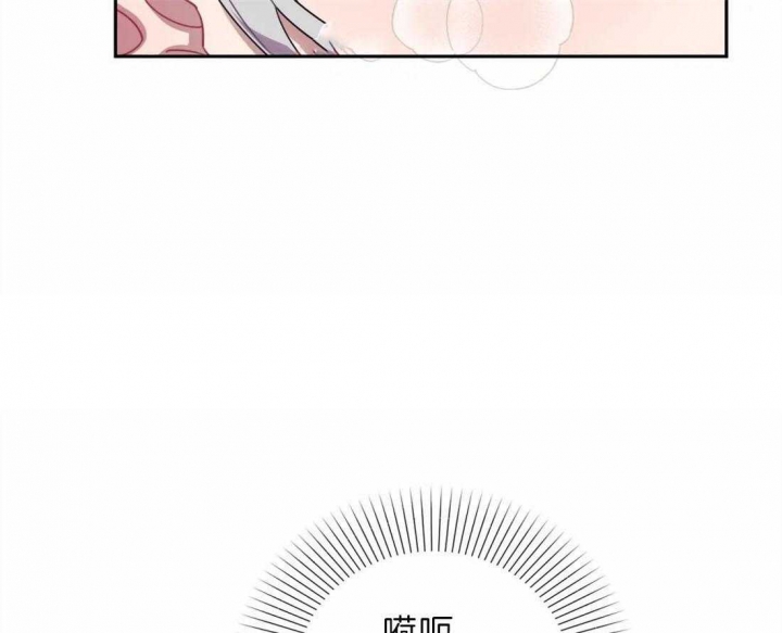 次于别人的关系 第48话 第82页