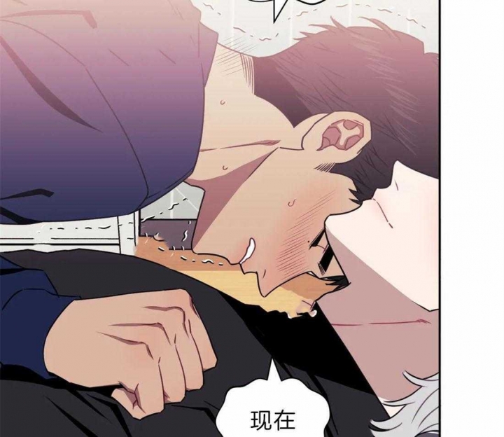 次于别人的关系 第48话 第10页