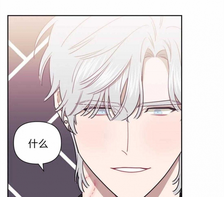 次于别人的关系 第49话 第12页