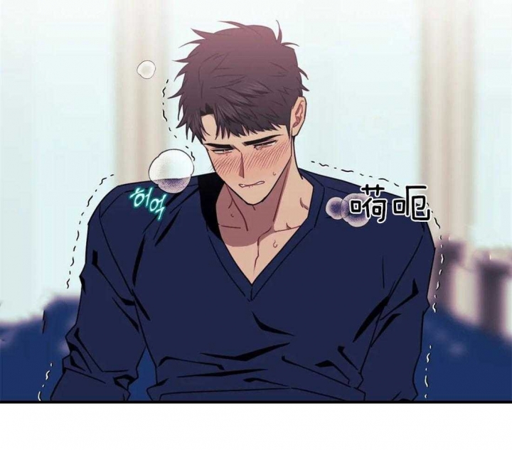 次于别人的关系 第49话 第16页