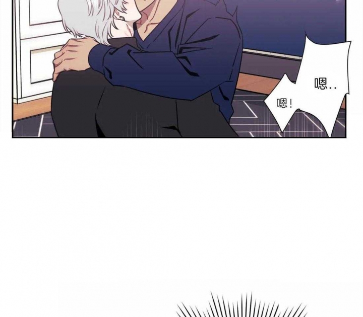次于别人的关系 第49话 第40页