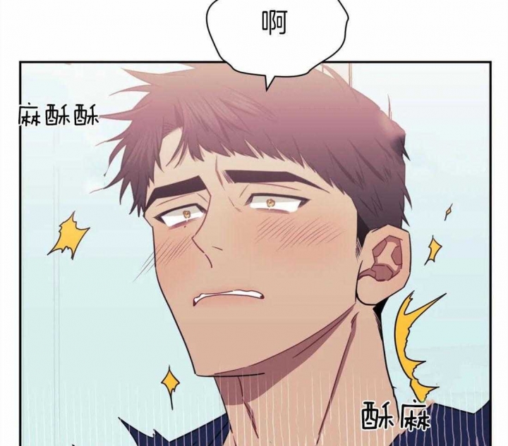 次于别人的关系 第49话 第6页