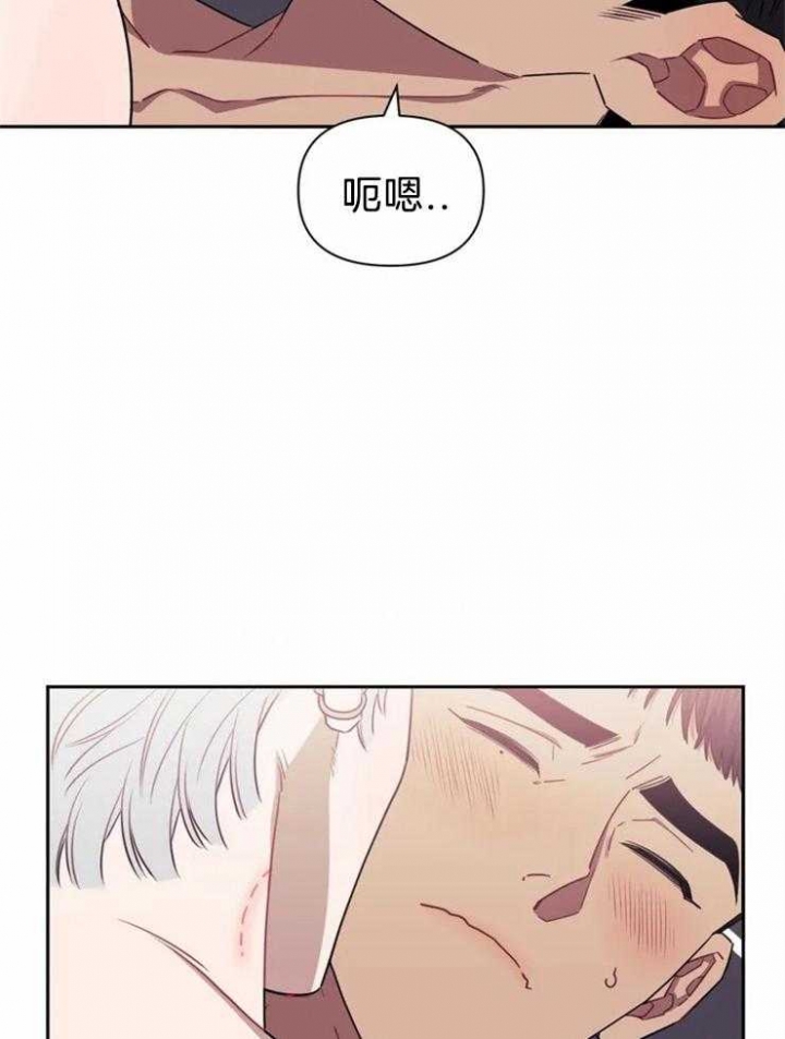 次于别人的关系 第50话 第12页