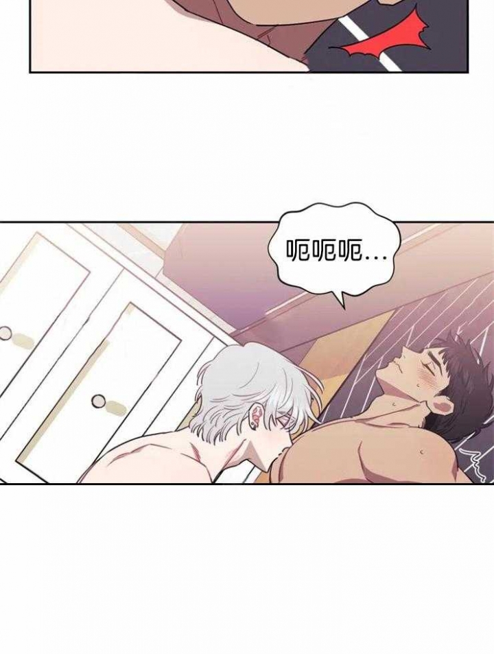 次于别人的关系 第50话 第14页