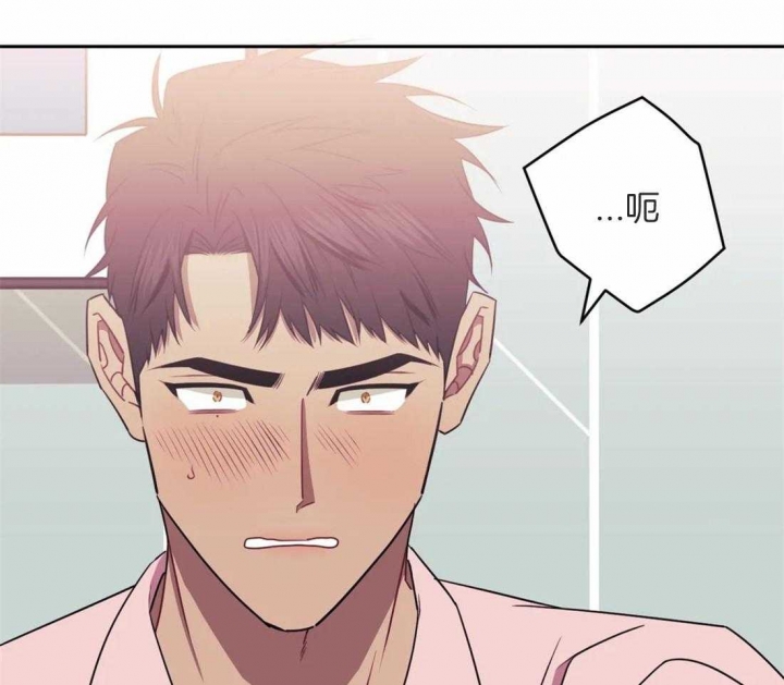 次于别人的关系 第50话 第17页