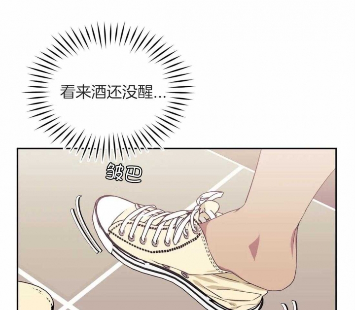次于别人的关系 第50话 第47页