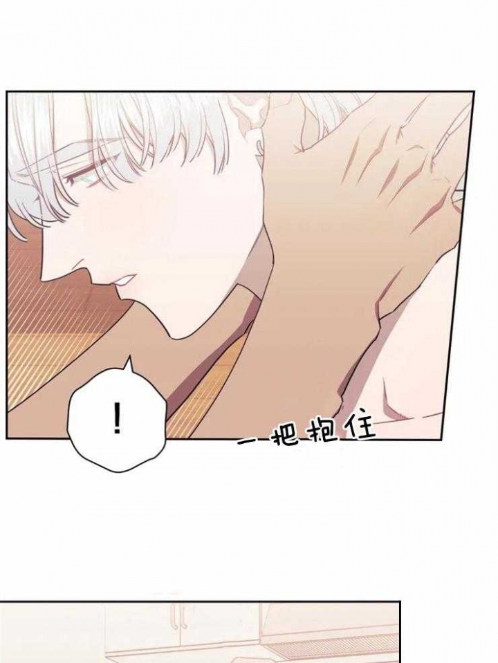 次于别人的关系 第50话 第48页