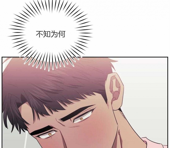 次于别人的关系 第50话 第55页