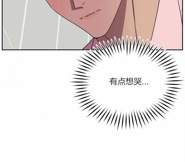 次于别人的关系 第50话 第57页