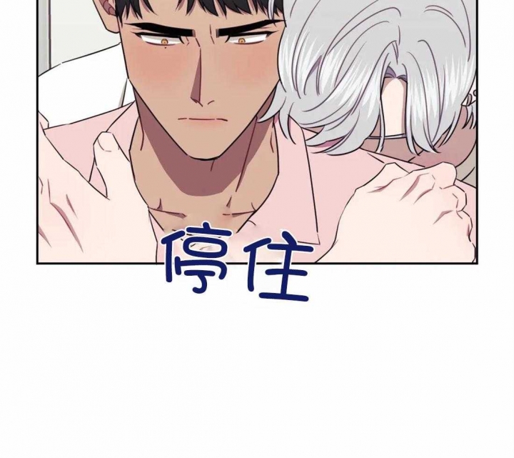 次于别人的关系 第50话 第63页