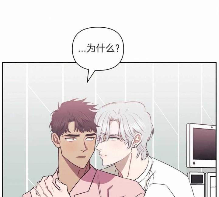 次于别人的关系 第51话 第1页