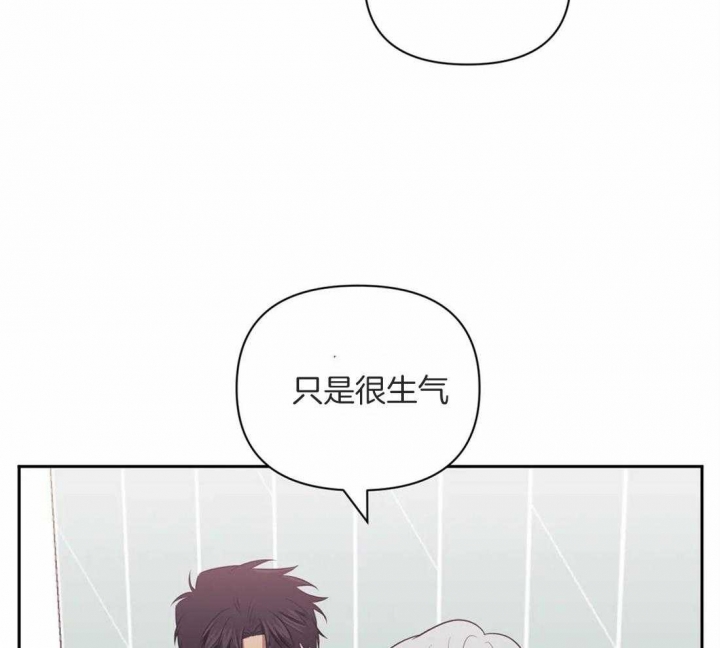 次于别人的关系 第51话 第13页