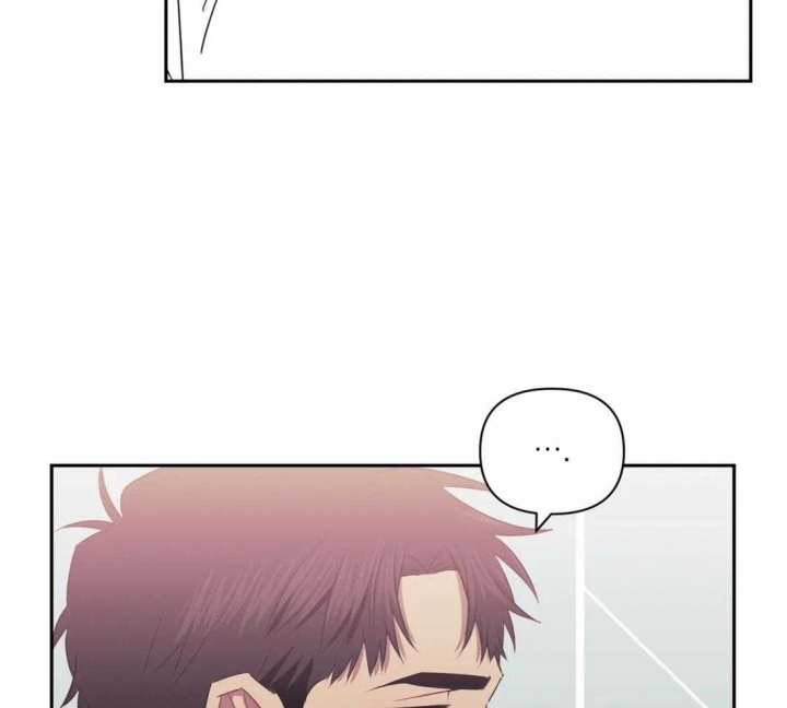 次于别人的关系 第51话 第35页
