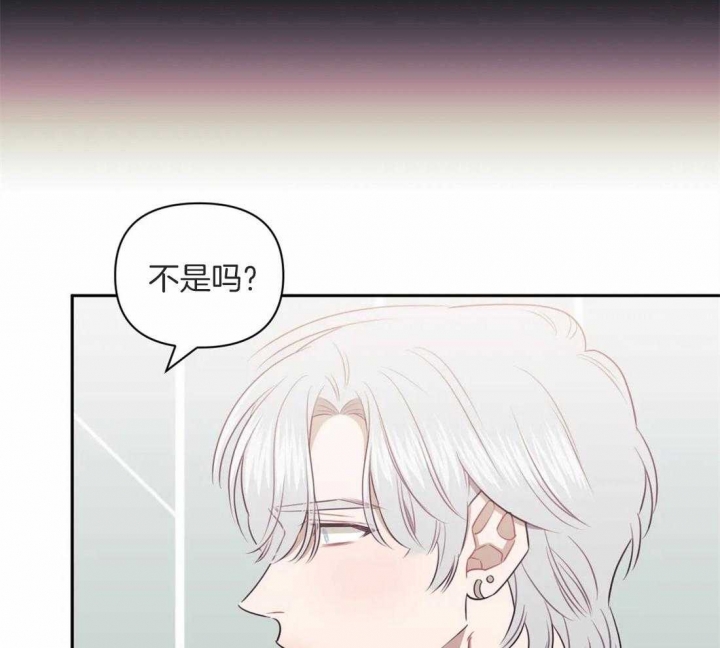 次于别人的关系 第51话 第43页