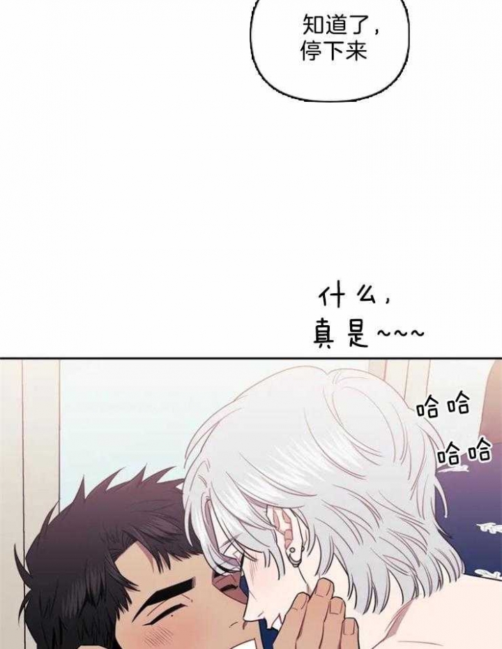 次于别人的关系 第51话 第54页