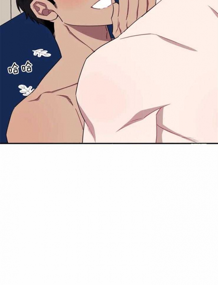 次于别人的关系 第51话 第56页
