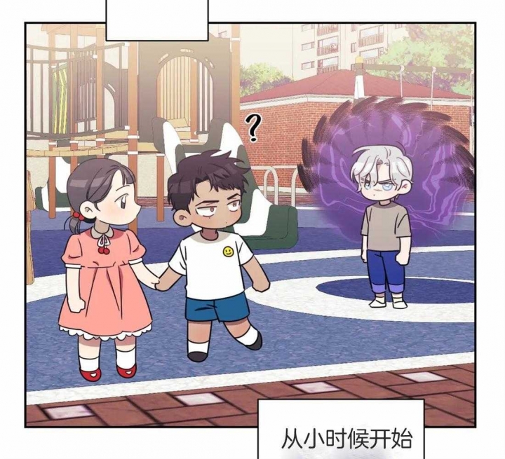 次于别人的关系 第51话 第57页