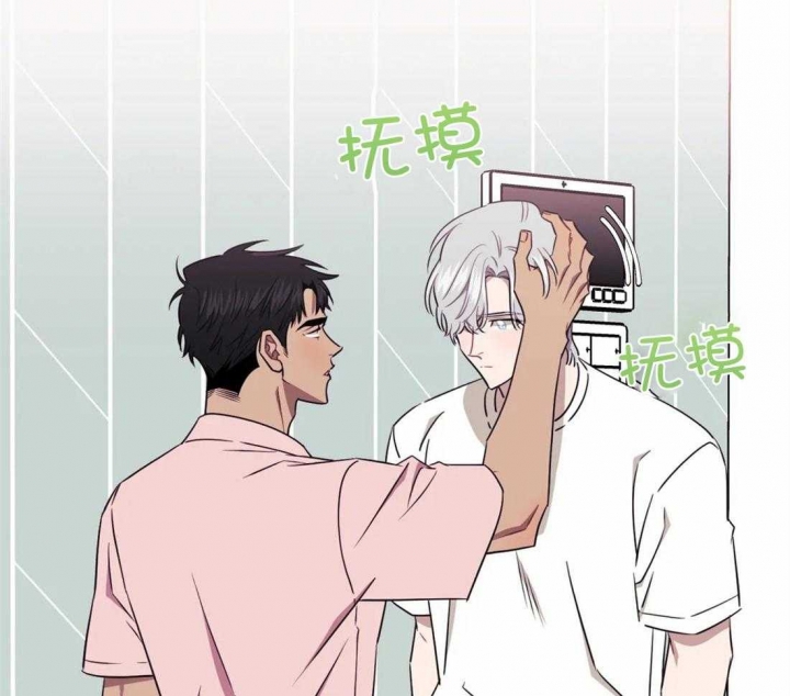 次于别人的关系 第52话 第23页