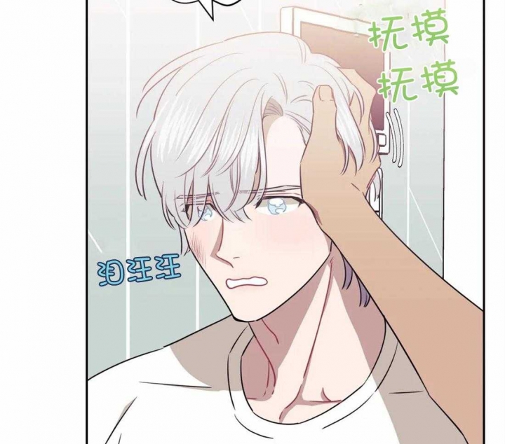 次于别人的关系 第52话 第25页
