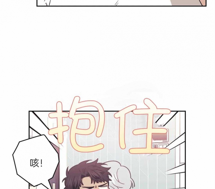 次于别人的关系 第52话 第26页