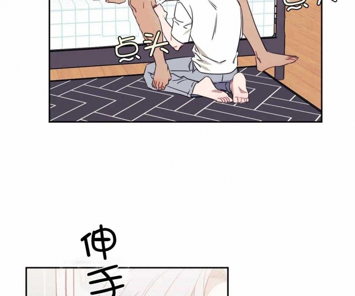 次于别人的关系 第52话 第40页