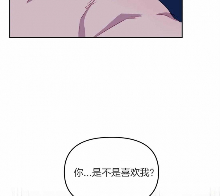 次于别人的关系 第53话 第23页