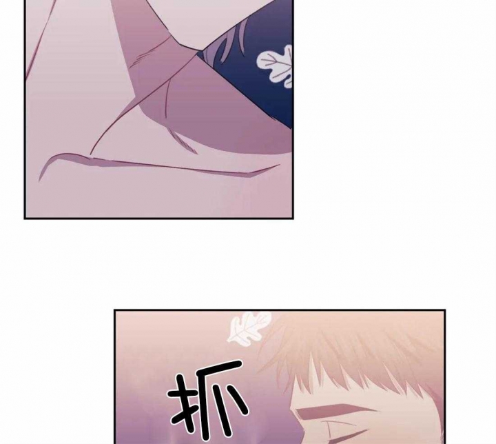 次于别人的关系 第53话 第28页