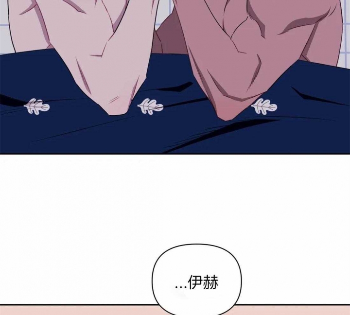 次于别人的关系 第53话 第31页