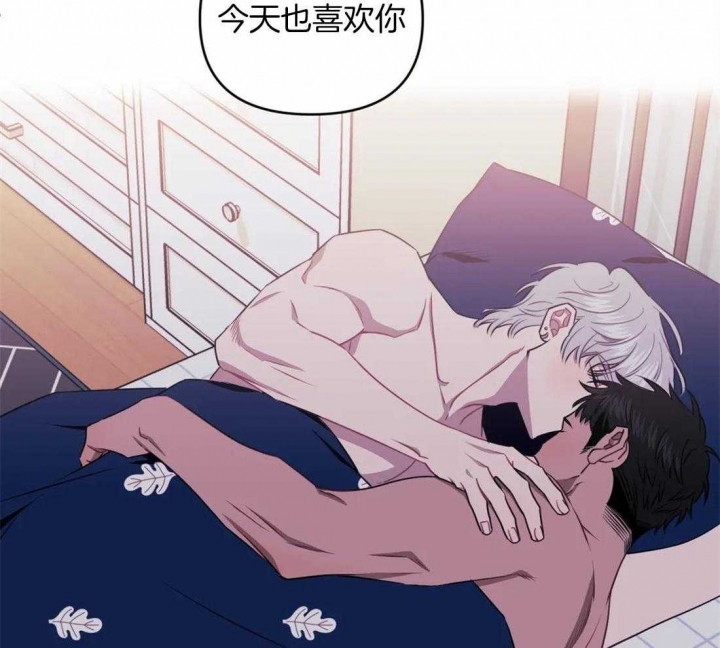 次于别人的关系 第53话 第40页