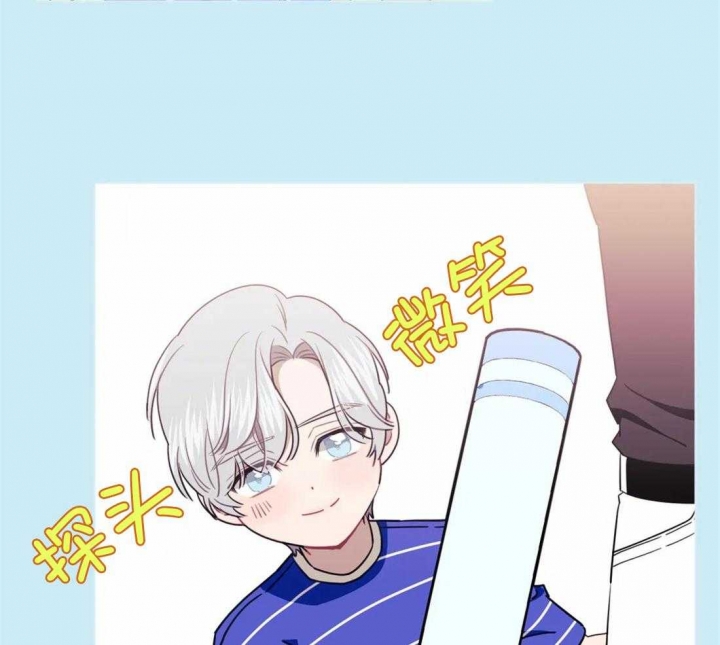 次于别人的关系 第54话 第13页