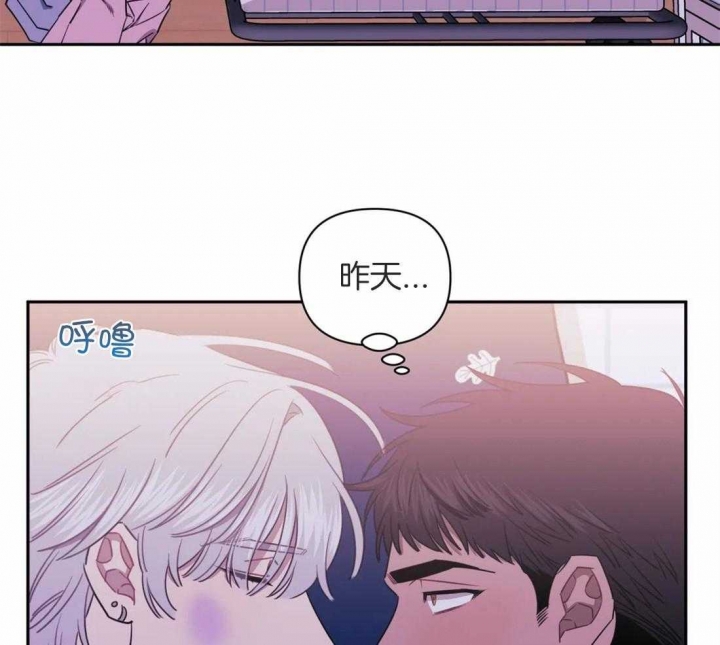 次于别人的关系 第54话 第30页