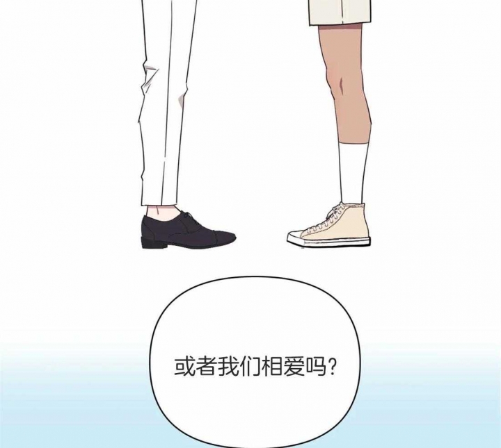 次于别人的关系 第54话 第5页