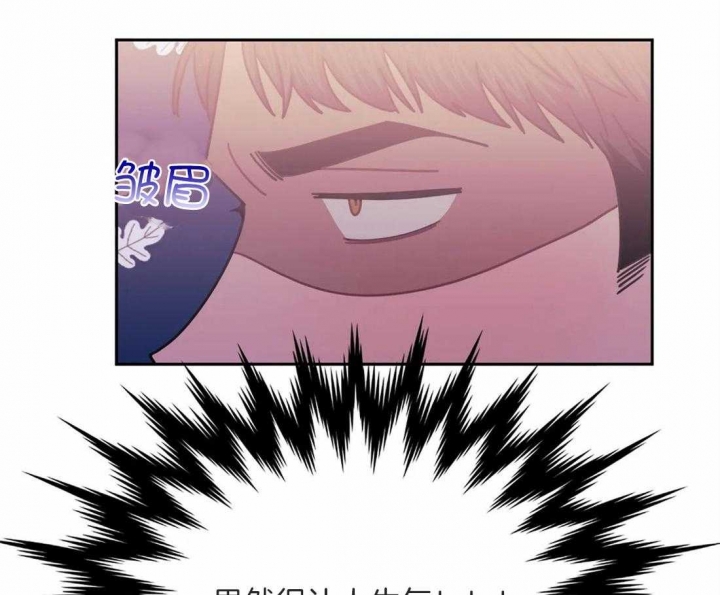 次于别人的关系 第54话 第44页