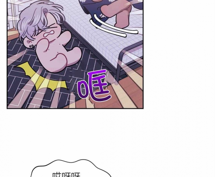 次于别人的关系 第54话 第46页