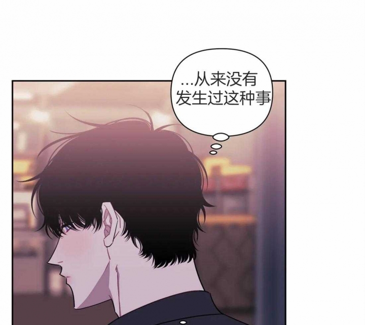 次于别人的关系 第55话 第18页