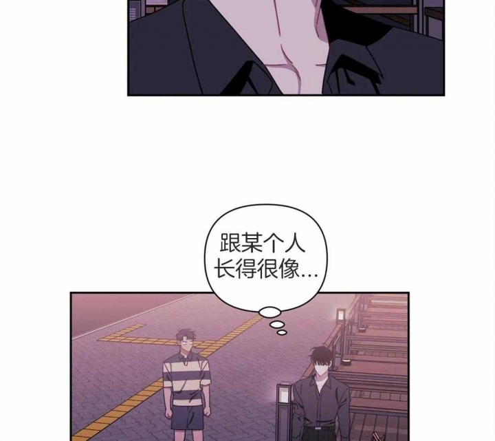 次于别人的关系 第55话 第23页