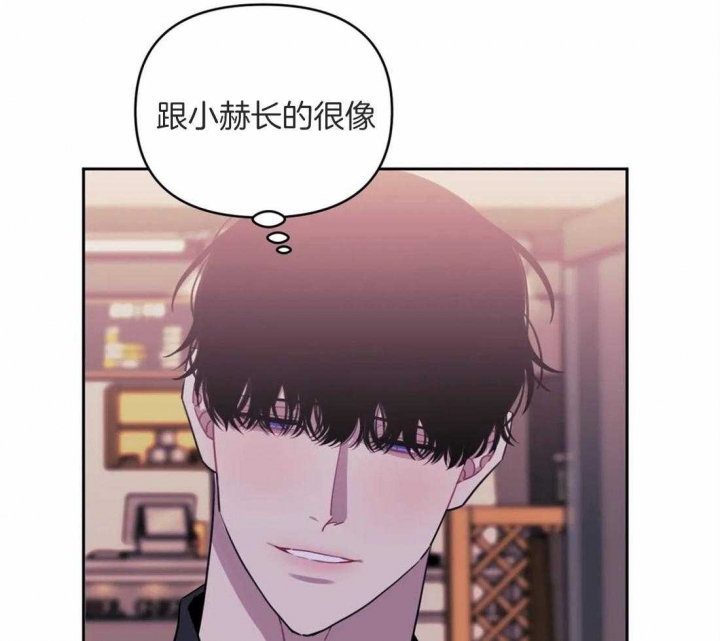 次于别人的关系 第55话 第26页
