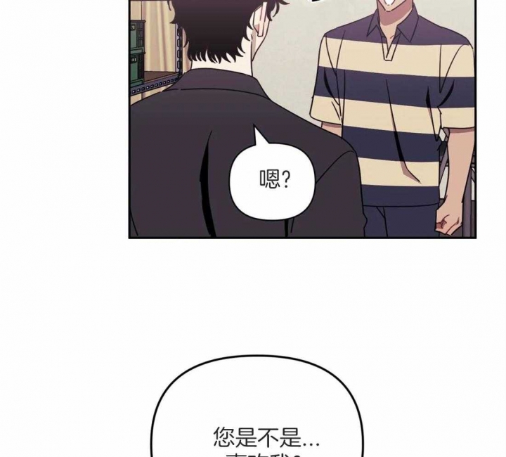 次于别人的关系 第55话 第32页