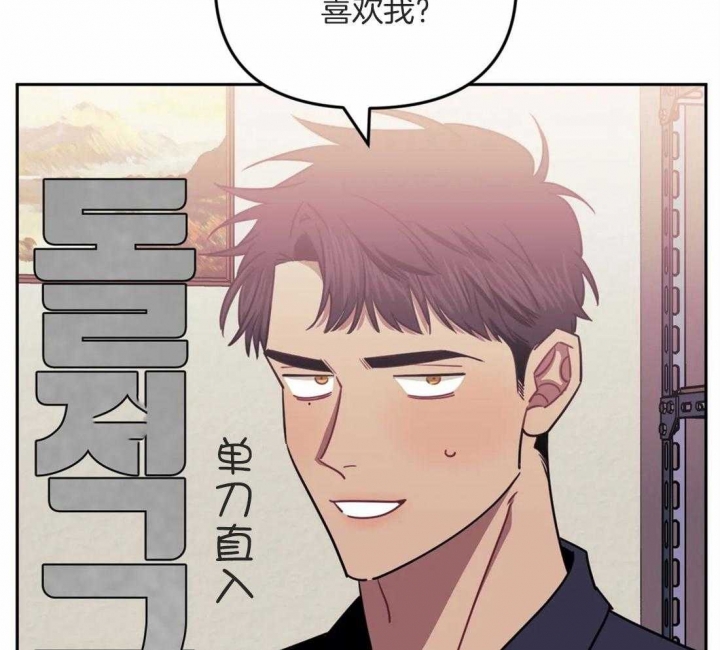 次于别人的关系 第55话 第33页